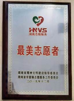 奖牌2