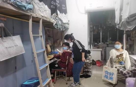 张老师查健康码2